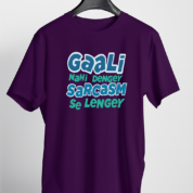SAR-9-Regular-Tshirt-Wine